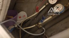 Установить стиральную машину
