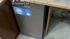 Заказ № 180533/V043265883