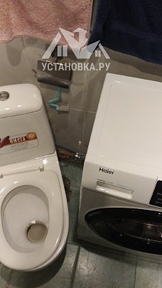 Установить и подключить стиральную машину
