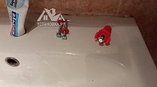 Установить стиральную машину