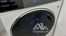 Установить стиральную машину