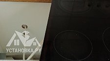 Установить/Подключить плиту/варочную панель