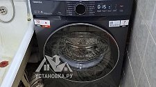 Установить стиральную машину