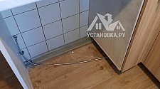 Установить стиральную машину