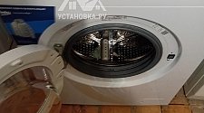 Установить стиральную машину