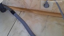 Установить стиральную машину