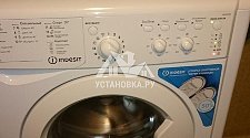 Установить стиральную машину в коридоре в районе метро Кузьминки