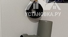 Установить отдельностоящую стиральную машину