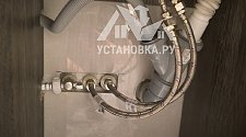 Установить стиральную машину