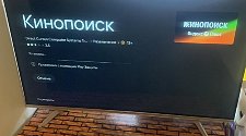 Установить и настроить приставку для цифрового ТВ
