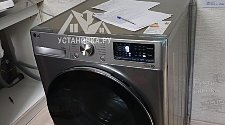 Установить стиральную машину