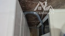Установить стиральную машину