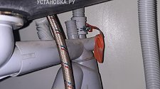 Установить/подключить посудомоечной машину