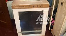 Установить/подключить стиральную машину