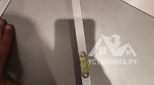 Работа