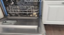 Установить встраиваемую посудомоечную машину