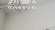 Работа