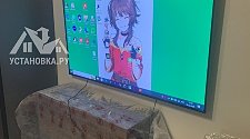 Работа
