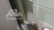Установить стиральную машину