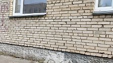 Установить кондиционер