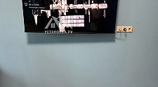 Установить/подвесить и настроить телевизор