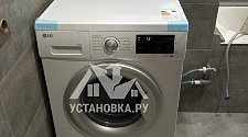 Установить стиральную машину