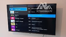 Подвесить и настроить телевизор