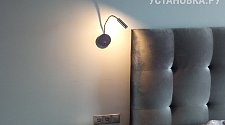 Установить новое настенное бра Maytoni Stem C035WL-L3CH3K
