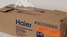 Установить новые кондиционеры
