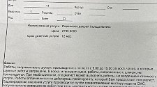 Перенавесить двери холодильника
