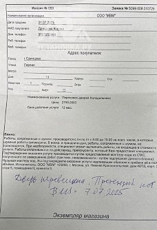 Перенавесить двери холодильника