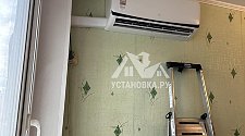 Установить новый кондиционер 