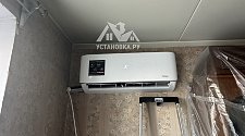 Установить кондиционер
