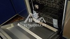 Установить встраиваемую посудомоечную машину Krona DELIA 60 BI