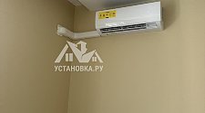 Установить Кондиционер 7000-9000