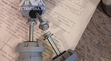 Установить стиральную машину