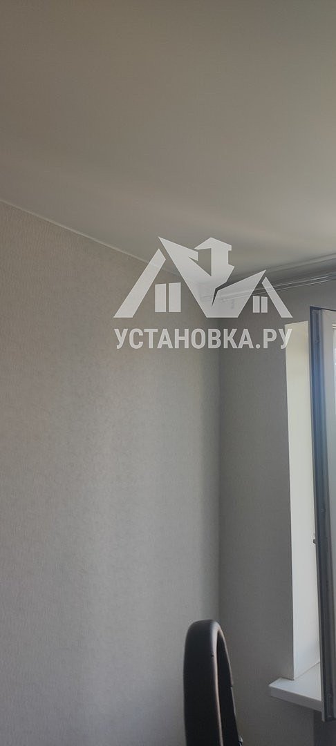 Установить Кондиционер