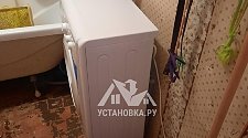 Установить стиральную машину