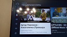 Установить на кронштейн телевизор samsung диагональю до 50 дюймов