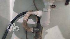 Установить стиральную машину