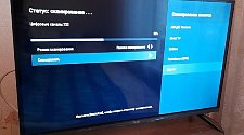 Установить/подвесить и настроить телевизор