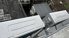 Установить Кондиционер
