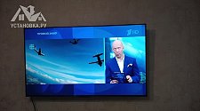 Установить/подвесить и настроить телевизор