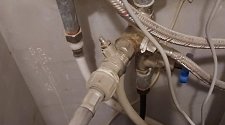 Установить стиральную машину Indesit