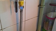 Установить газовую плиту