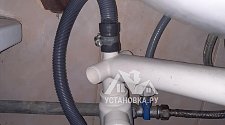 Установить стиральную машину