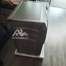 Установить стиральную машину