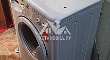 Произвести демонтаж отдельностоящей стиральной машины