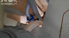 Установить стиральную машину