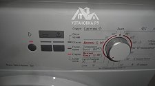 Установить в офисе стиральную машину